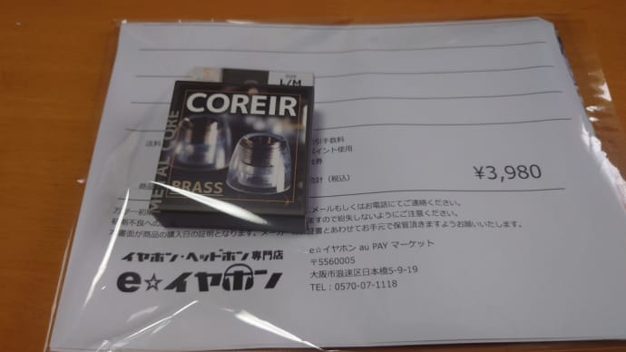 お留守番