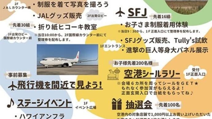 最高のお天気