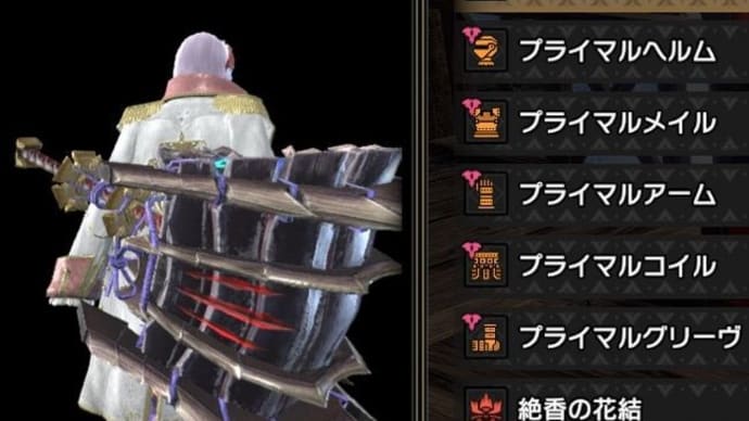 MonsterHunterRiseS日記 2025/5/27 ★血気型溜め勇物理&状態異常ハンマー
