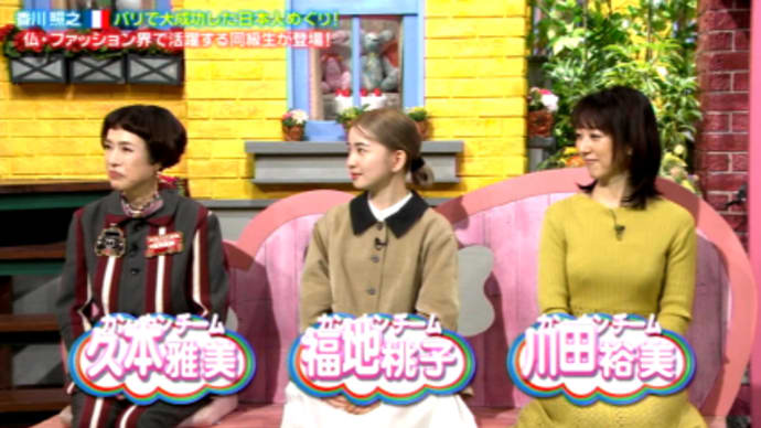 もっと注目されましても…