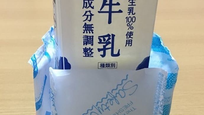ヨーグルトメーカー(アイリスオーヤマ)で作った「自家製ヨーグルト」→大成功?と試食とお祝いケーキ(^^)