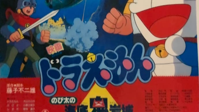 リバイバル上映