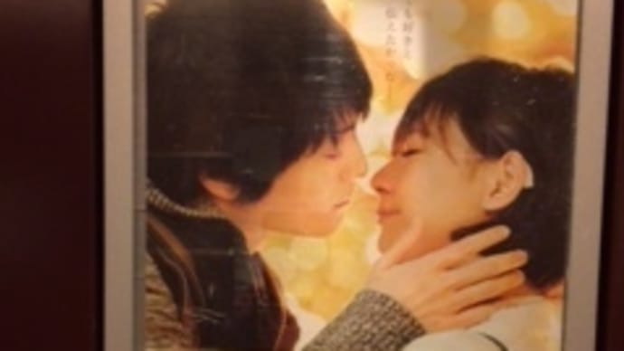 連休最終日は映画だよん