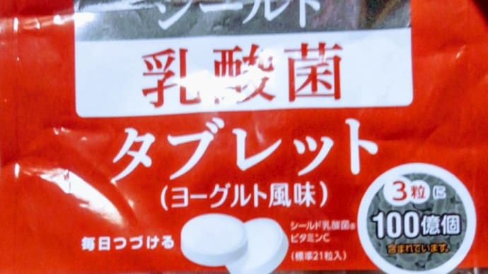体重測定36&寝言にまで