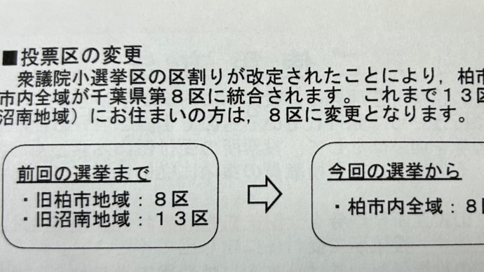 思い込みが招いた勘違い!!
