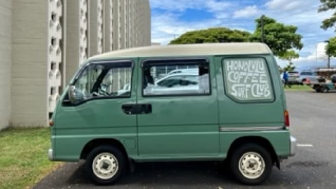 ハワイアンホースト社95周年