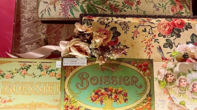 新入荷の“Boissier”のティン