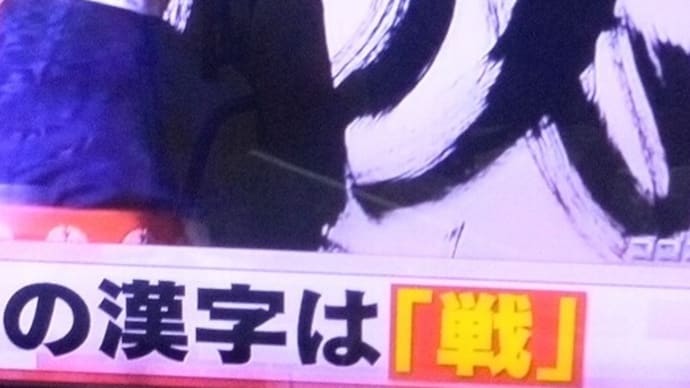 振り返り…。