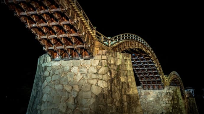 Kintaikyo Bridge M11
