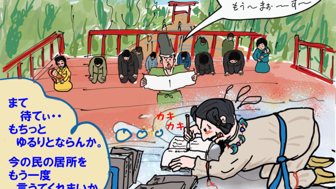 安全に健やかに・・