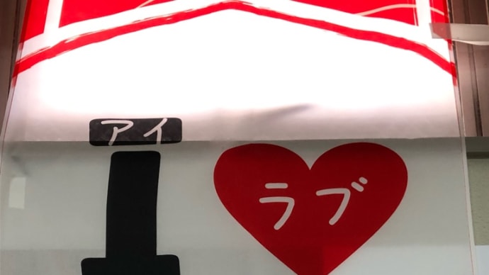 幸せ体験