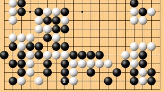 次の一手は・・・・