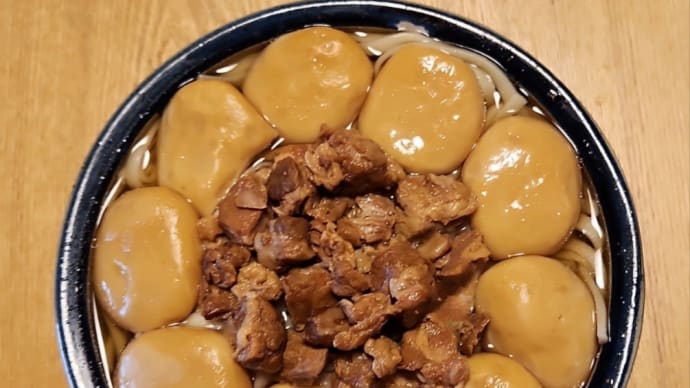 おうどん