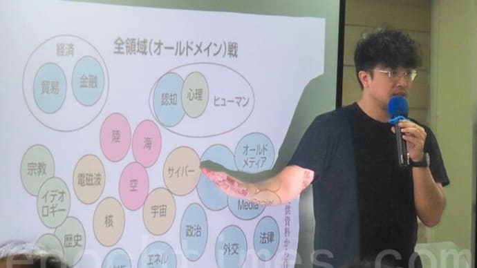 中共が仕掛ける台湾若者への認知戦 「政治に無関心になるように」