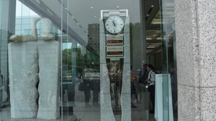 中区: 地球平和監視時計