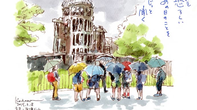 恐ろしい あの日のことを じっと聞く