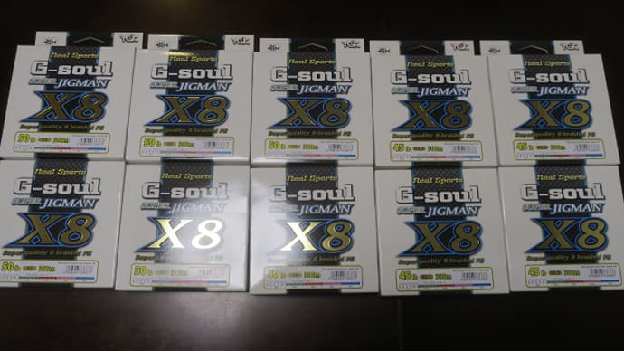 ＹＧＫよつあみ＠Ｇ－ｓｏｕｌ スーパージグマン Ｘ８