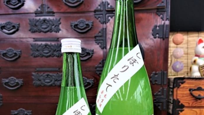 萩の鶴 しぼりたて純米生原酒