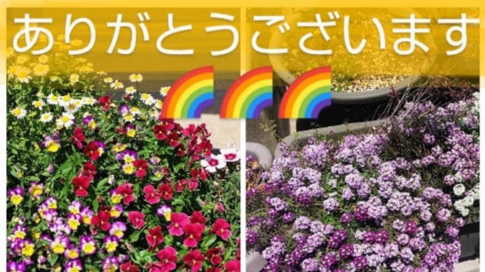 遂に、記念文字 第9号「七」の完成だァ❗️