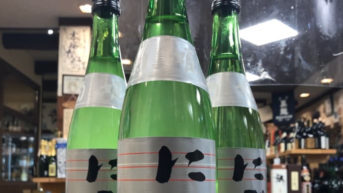 旨いにごり