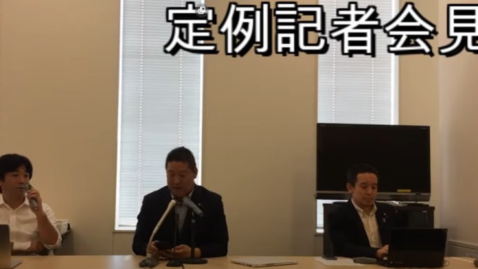 NHK党に騙されるな