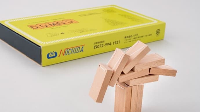 <大阪製ブランド-玩具・ベビー用品> DOMIGO