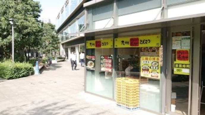 長浜や　大崎店