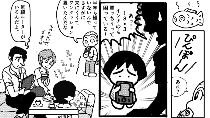 増える画材にたまらぬ作品