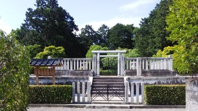 京都洛西の天皇陵めぐり③ ~光孝天皇後田邑陵~
