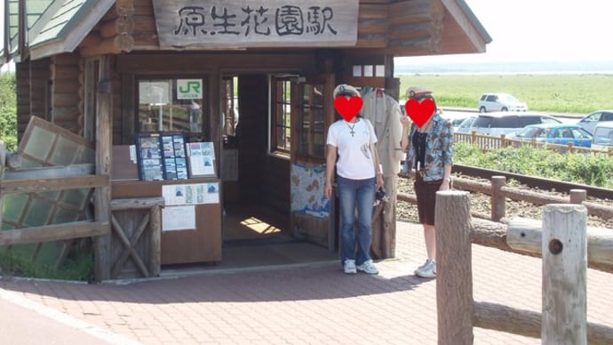 原生花園駅からじゃがいも街道へ　北海道旅行2005（29）