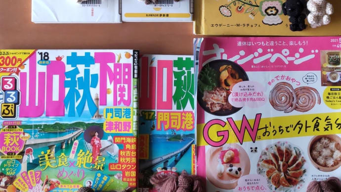 図書館便り20