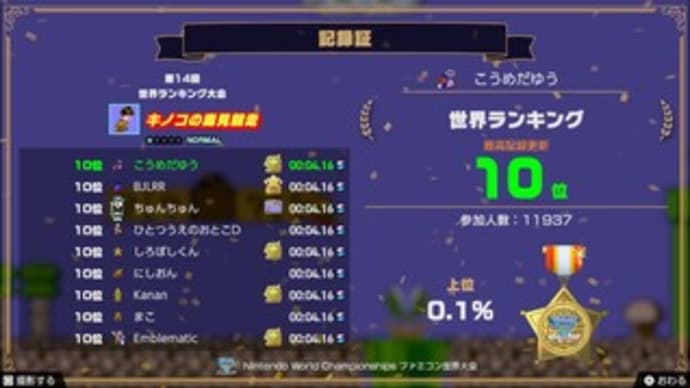 参加者が減るのは、やむ無し
