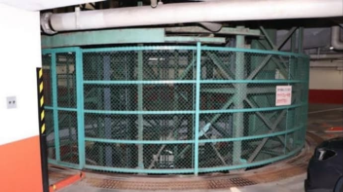 唯一残ってる、「旋回式立体駐車場・スターパーク式カーエレベーター」凄い！
