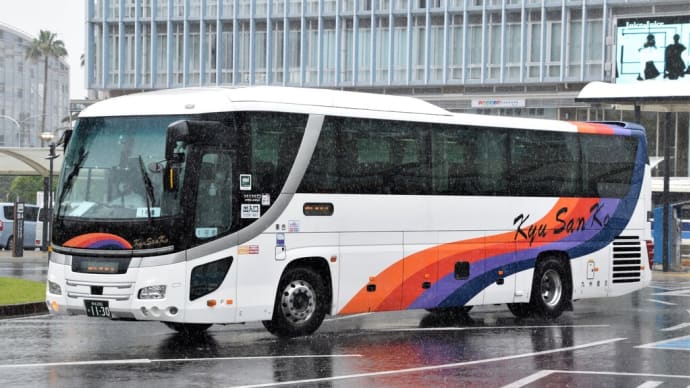 ５月５日に宮崎駅で撮影した高速バス  九州産交バス