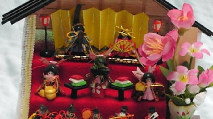 ドールハウスのひな祭り