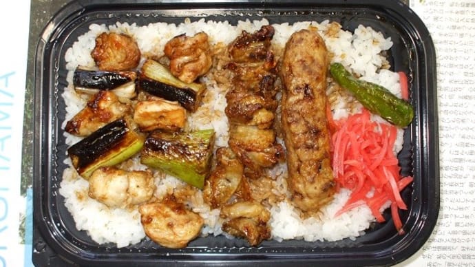 新杉田・扇屋のテイクアウト弁当
