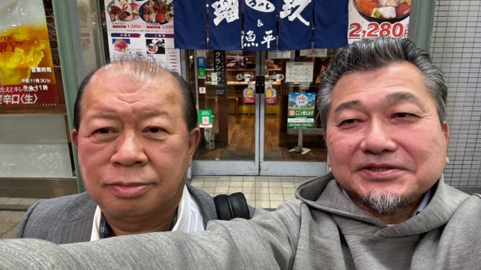 ほっこり