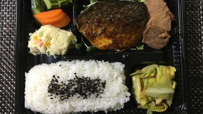 HAKKO食堂でテイクアウト