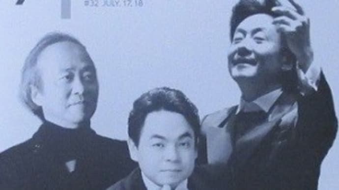 7/11 久しぶり! 新日本フィル第622回定期(長文)