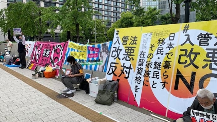 【追記有】【5/14国会まとめ】野党目覚める、「消費者」は立共含む修正協議で提出した上で反対の戦術を初披露、入管法、自己負担2割、土地所有で猛攻を始める