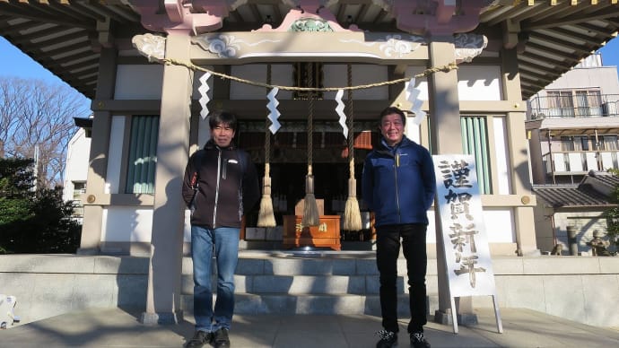 謹賀新年 今年もYOYOを宜しくお願い致します 2022年