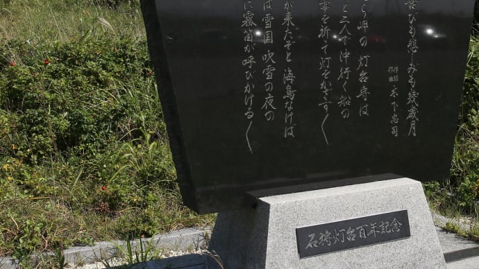 初秋の石狩海岸3