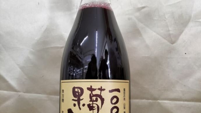 ついに魂を売る?