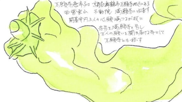 はがき絵いろはうた2周目(その10)