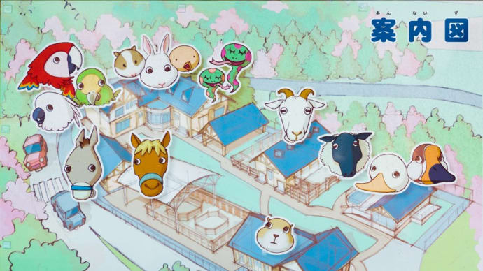 【日本平動物園】ふれあい動物園 東門、ポニー舎