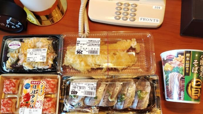 |M3340|御殿場駅富士山口の北側『エブリービッグデイ』でホテル飯の買出し。近海アジ握り&手作り穴子天などで開始し、エースコックの丸旨小海老天そばで大変おいしく締めました!