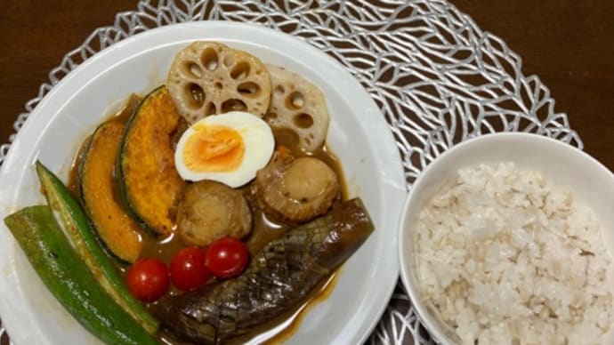 野菜たっぷりスープカレー