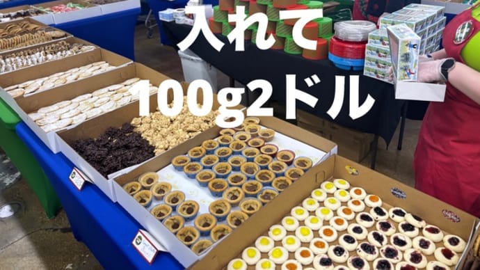 つかれたぁー