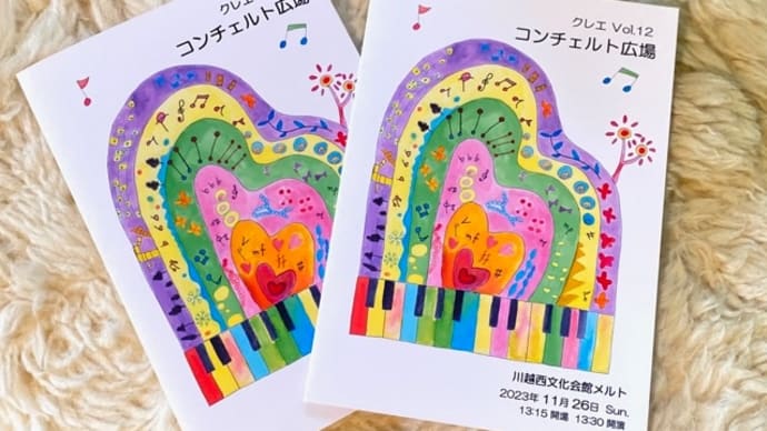 プログラムできました☆