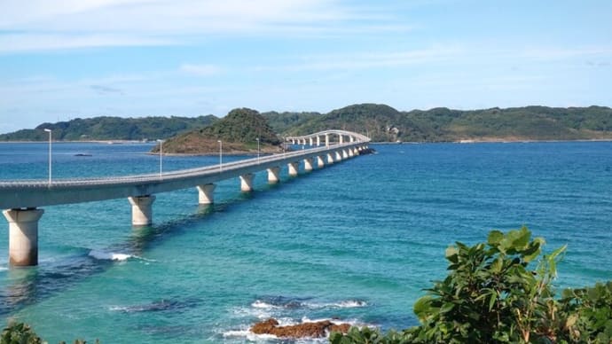 門司・山口・因島2泊3日の旅③